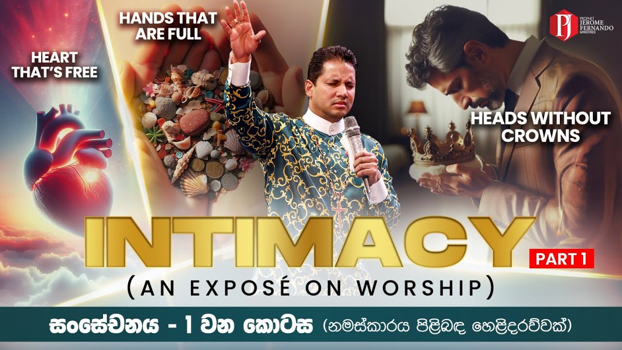 “Intimacy” Part 1 (An exposé on worship) | 
