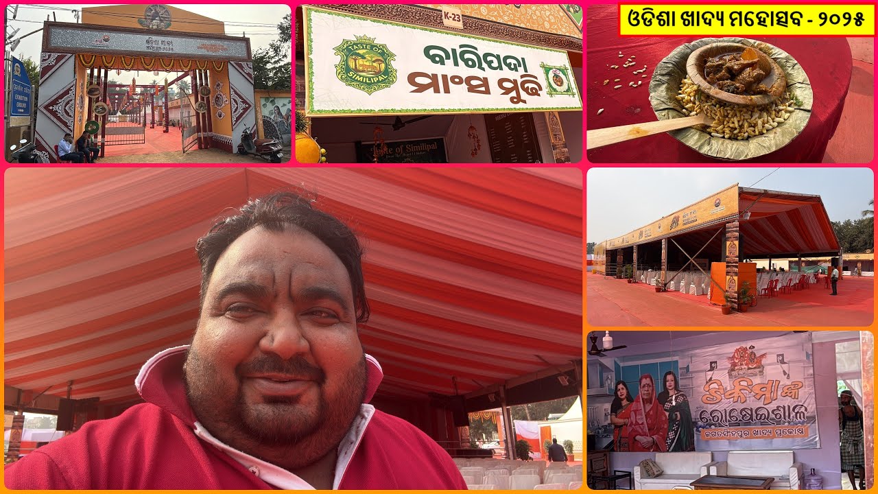 ଓଡିଶା ଖାଦ୍ୟ ମହୋତ୍ସବ ରେ ଖାଇଲି ବାରିପଦା ମାଂସ ମୁଢି @happytoka
