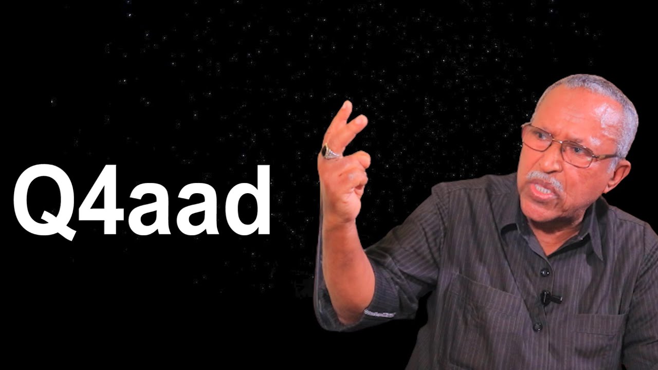 Waayojoog: Halgamaa Cabdirisaaq Gamboyare Qaybtii 4aad (4/14)