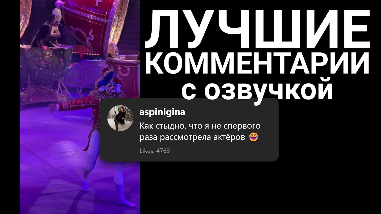 Именно так я себе маньяков и представляю   Озвучка