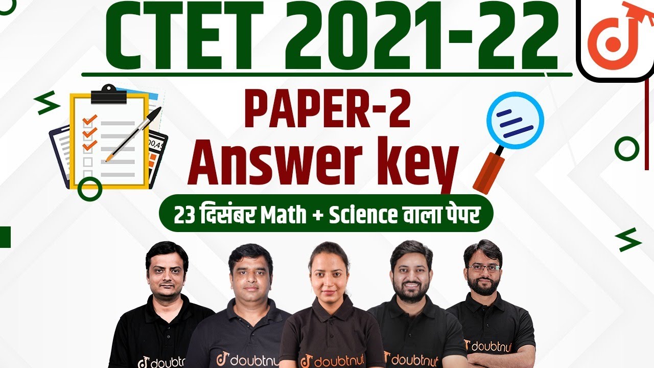 CTET 2021-22 Paper-2 Answer Key | 23 December Paper Detailed Discussion | Paper Key & Solved Paper
