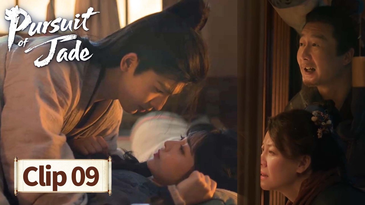 ClipEP09 | Pursuit of Jade |ENG SUB | One Bed, Two Hearts, Zero Escape🛏️💓😅👵| Zhang Linghe,Tian Xiwei