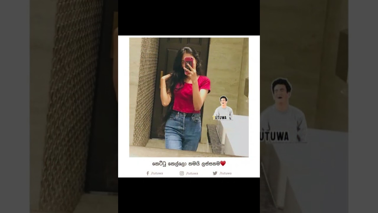 Sri Lankan Athal Meme 😂😂 Fun memes | ATHAL SINHALA Episode 1434 #athalmemes #bukiyerasakatha #shorts