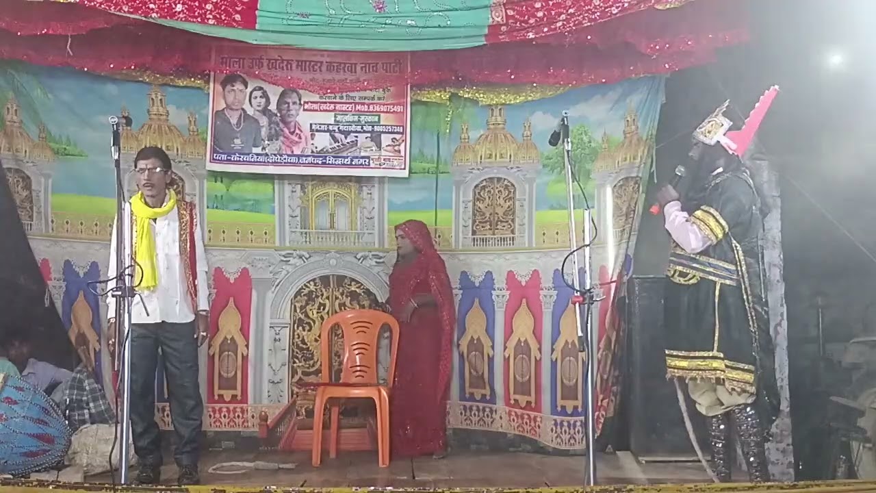 धुआंधार {संगीत}( 3)( भक्त )(पूरण)(मल) भोला {मास्टर }{कहरवा} नाच पार्टी { जिला} {सिद्धार्थ नगर}✓✓