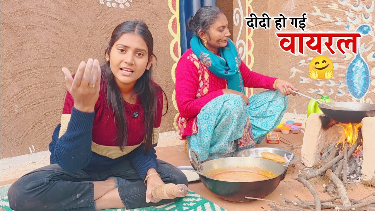 New Year 2026 को दीदी हो गई फेमस || Shivani kumari 