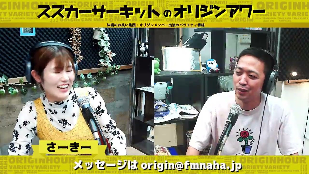 スズカーサーキットのオリジンアワー　2026/02/23