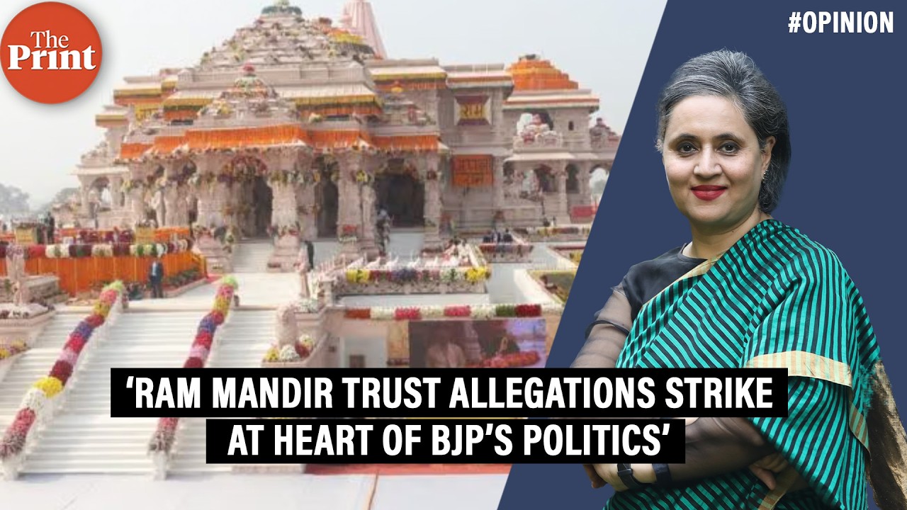 Why the Ram Mandir Trust donation theft allegations strike at the heart of BJP&rsquo;s politics