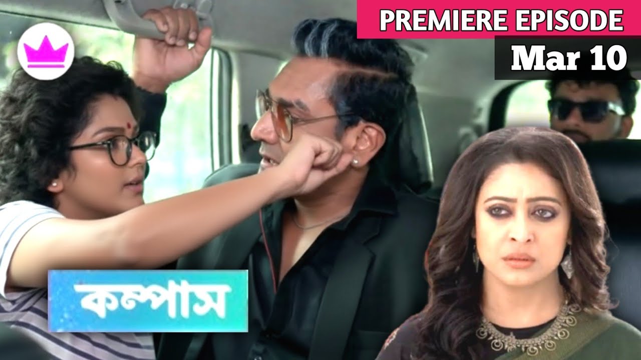 দেবলিনার মুখোশ খুলতেই চমকে উঠল ইন্দ্রানী! মেঘার আসল চেহেরা ফাঁস! Natok Review 