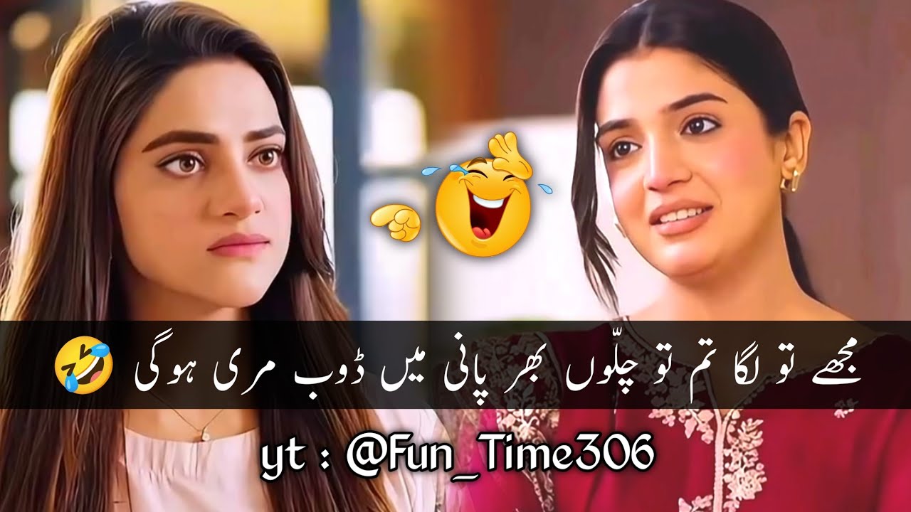 Viral Pakistani Drama Funny Clips 😂 | New Funny Videos 2025 😆 | Funny Memes #funnyvideo #funnymemes