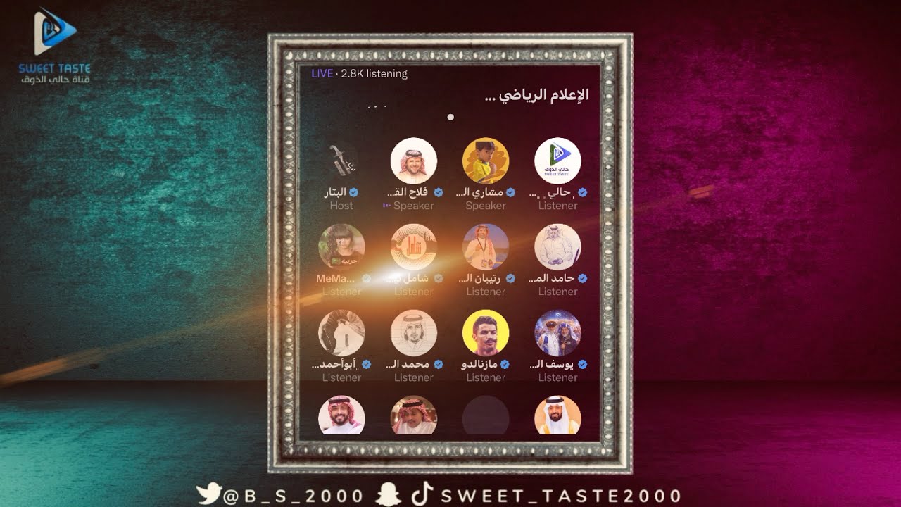 غضب فلاح القحطاني🤦‍♂️وجلد نصراويين بالاسماء😡الانذار الاخير لكم 🫵مساحة البتار 🔥