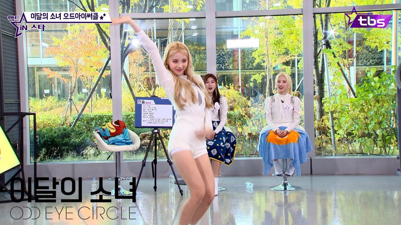 [팩트직캠] LOOΠΔ 이달의 소녀 OEC Solo Stage [60f]  - 팩트iN스타