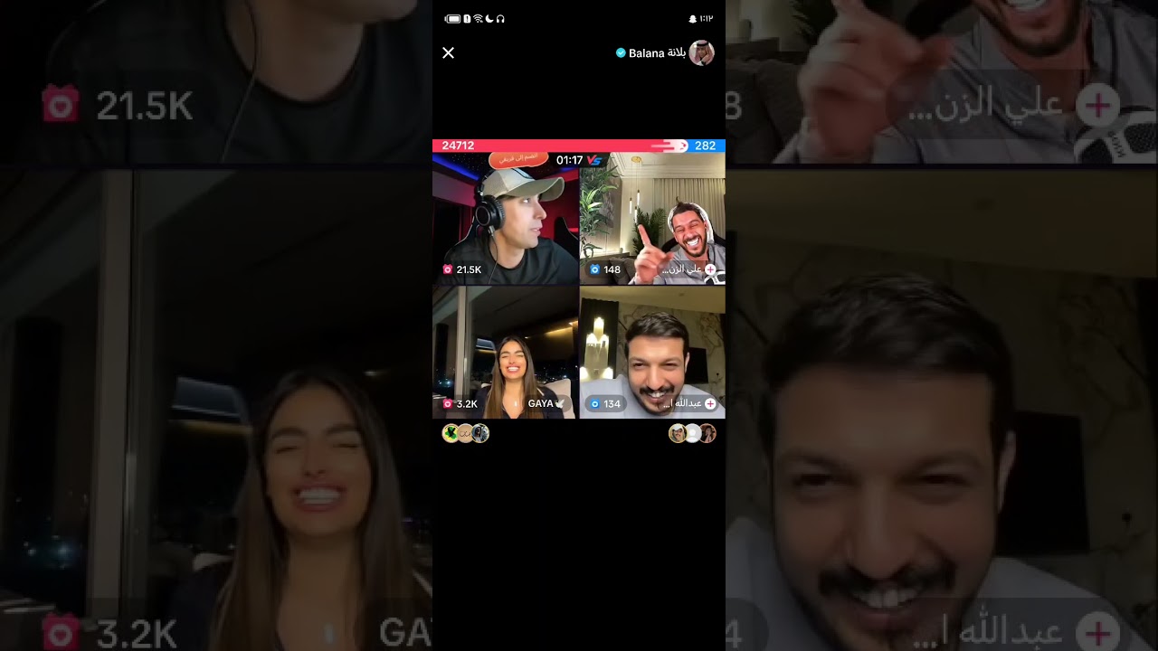 بث بلانه وكايا قديم 