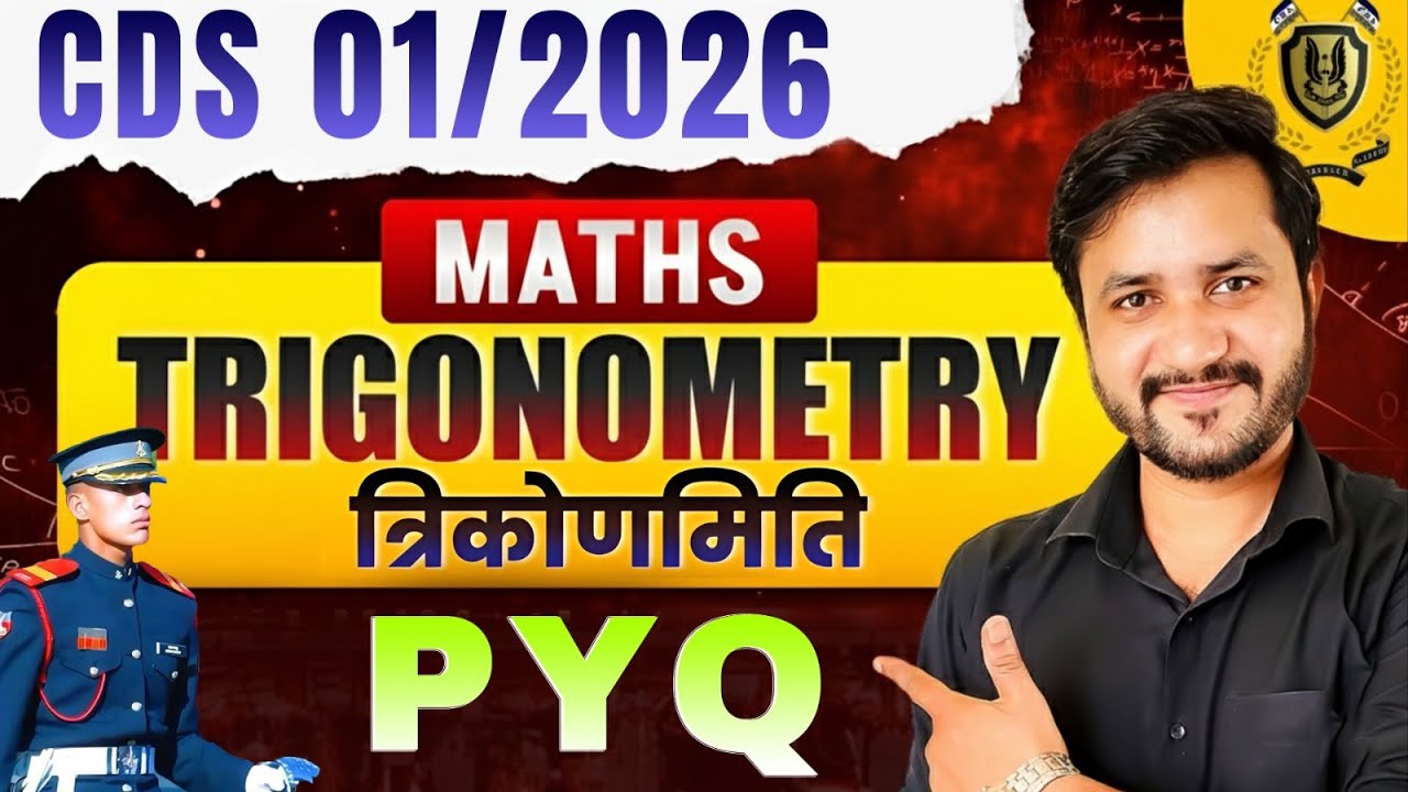 CDS 1 2026 : Maths Trigonometry PYQ | Full Marks Scoring Set By Kapil Sir | CDS 1 2026 #cdsmaths