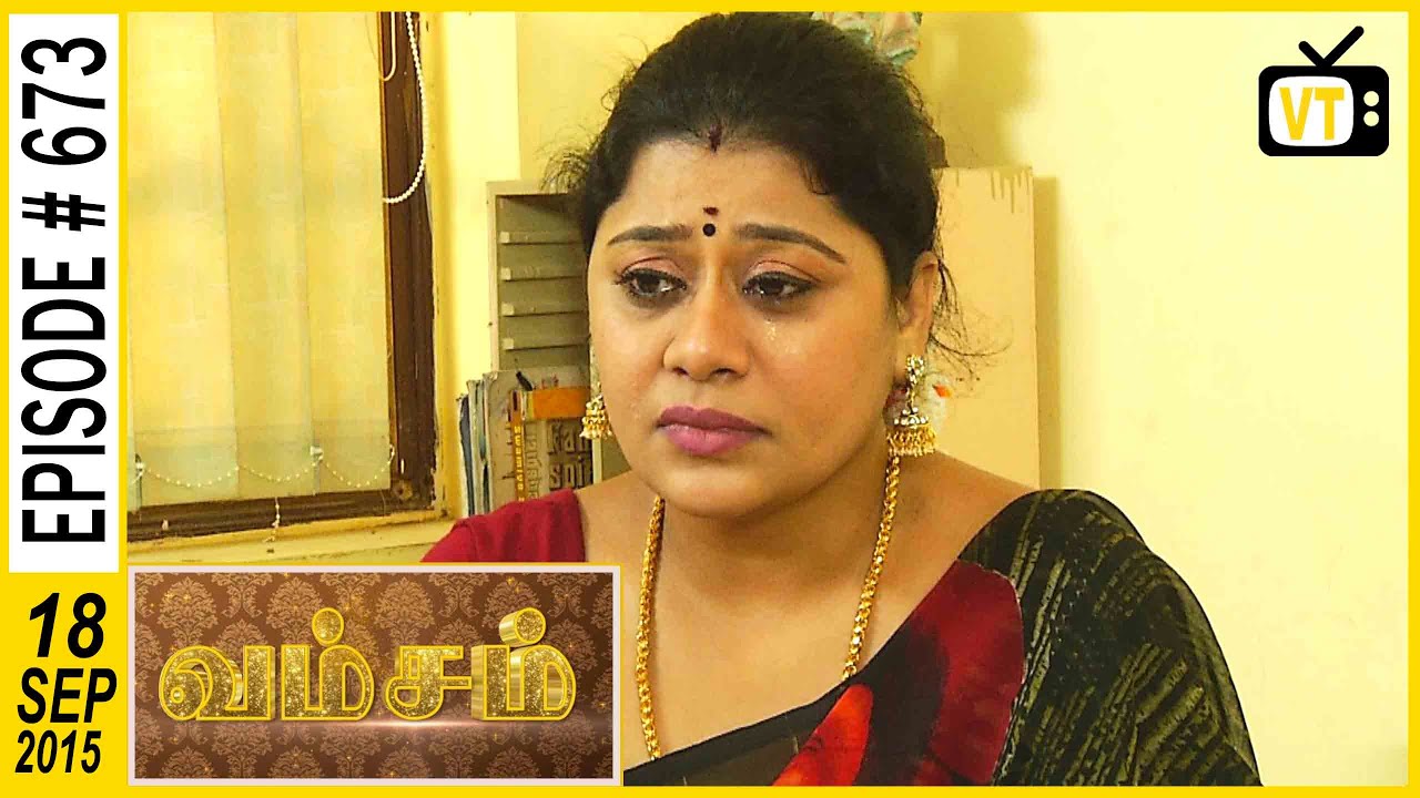 Vamsam - Tamil Serial | Episode 673 | 18/09/2015