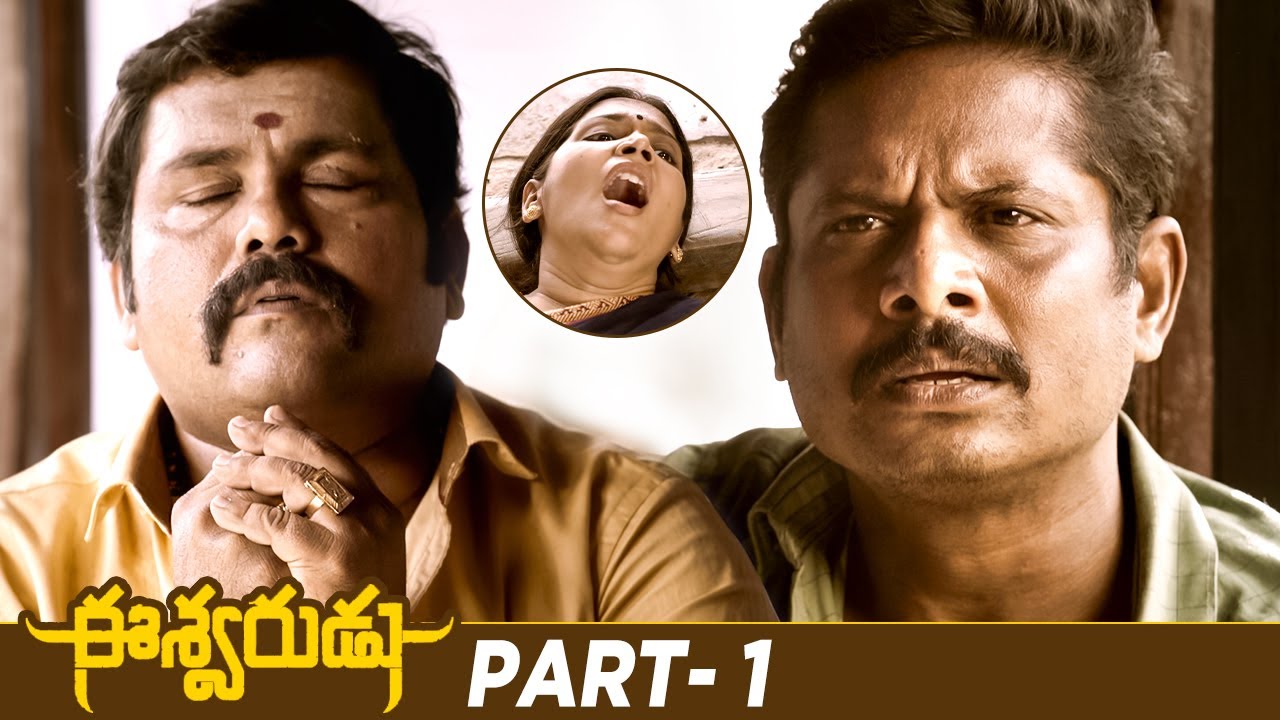 Eeshwarudu Latest Telugu Full Movie 4K | Simbu | Nidhhi Agerwal | Nandita Swetha | Thaman S | Part 1