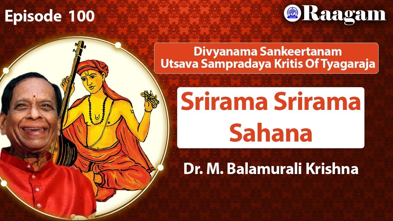 Srirama Srirama II Sahana II Dr. M. Balamuralikrishna II Episode #100