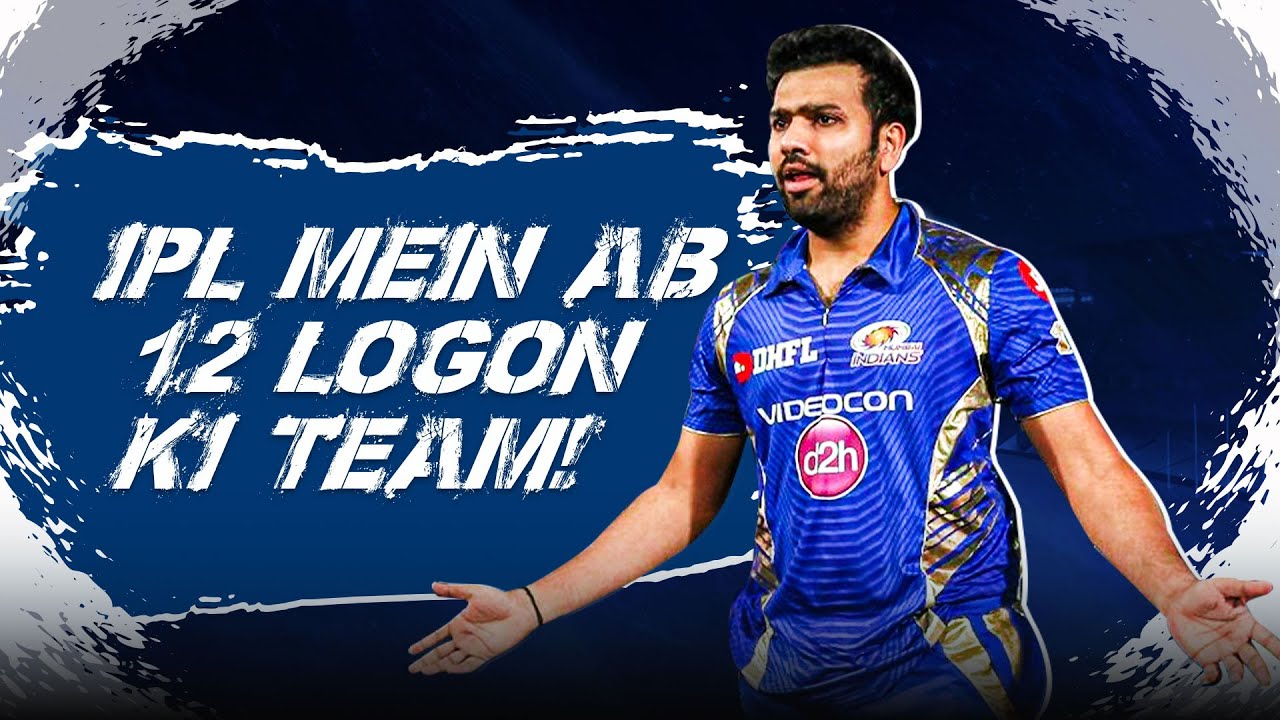 What is the Impact Player rule in IPL?