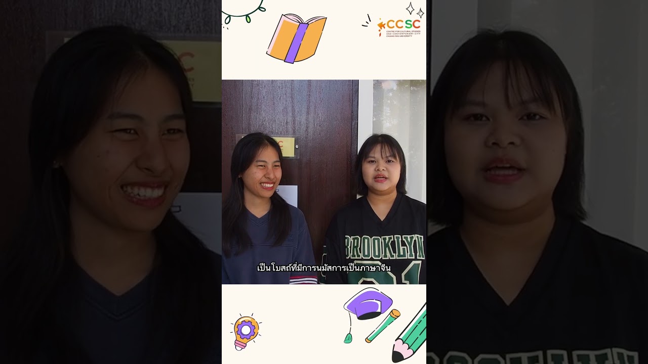 [Review] 159454 จีนกับอุษาคเนย์ (2)