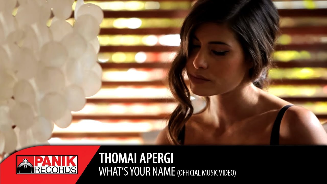 Θωμαή Απέργη - What's Your Name (Μια Βραδιά) - Official Music Video