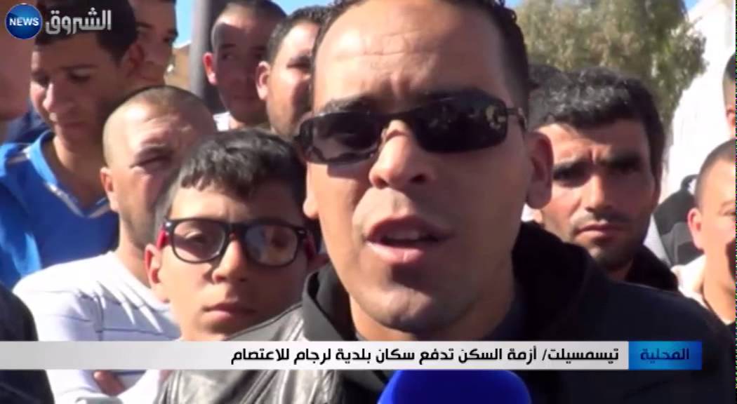 تيسمسيلت: أزمة السكن تدفع سكان بلدية لرجام للإعتصام