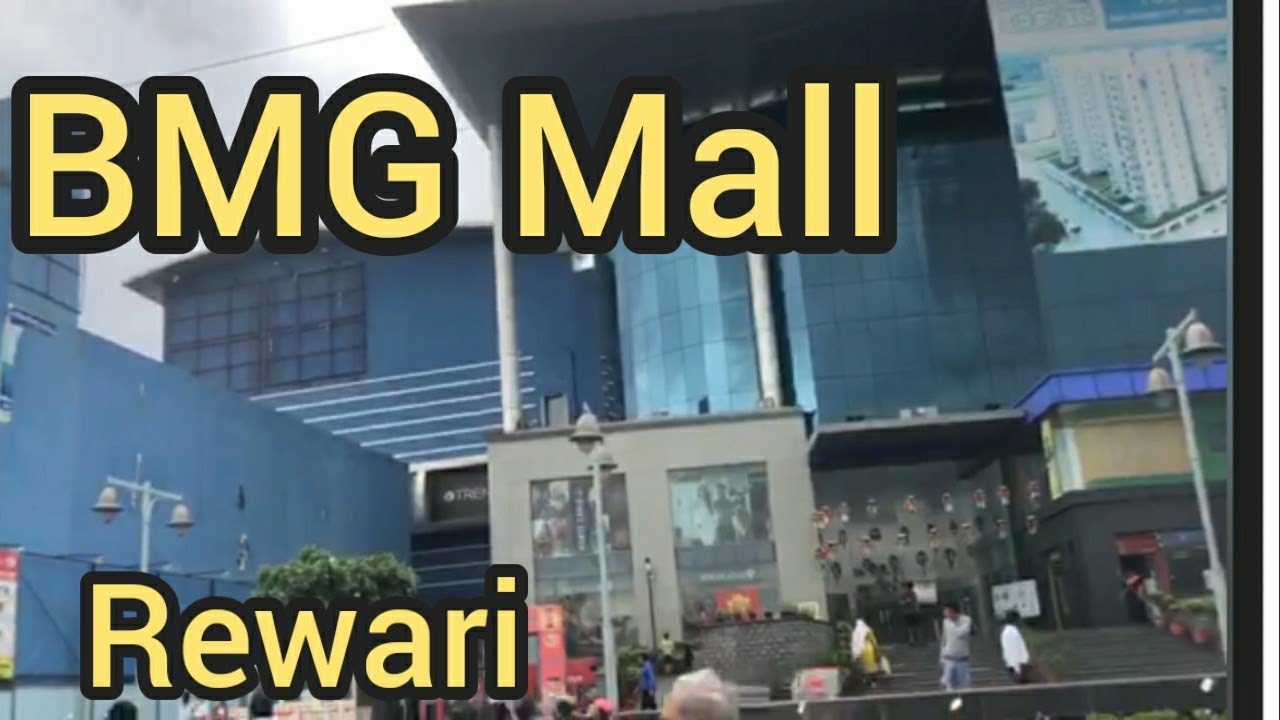 BMG MALL Rewari Full Video | Mall of REWARI | Rewari Video | BMG REWARI | New Video REWARI  Full | r