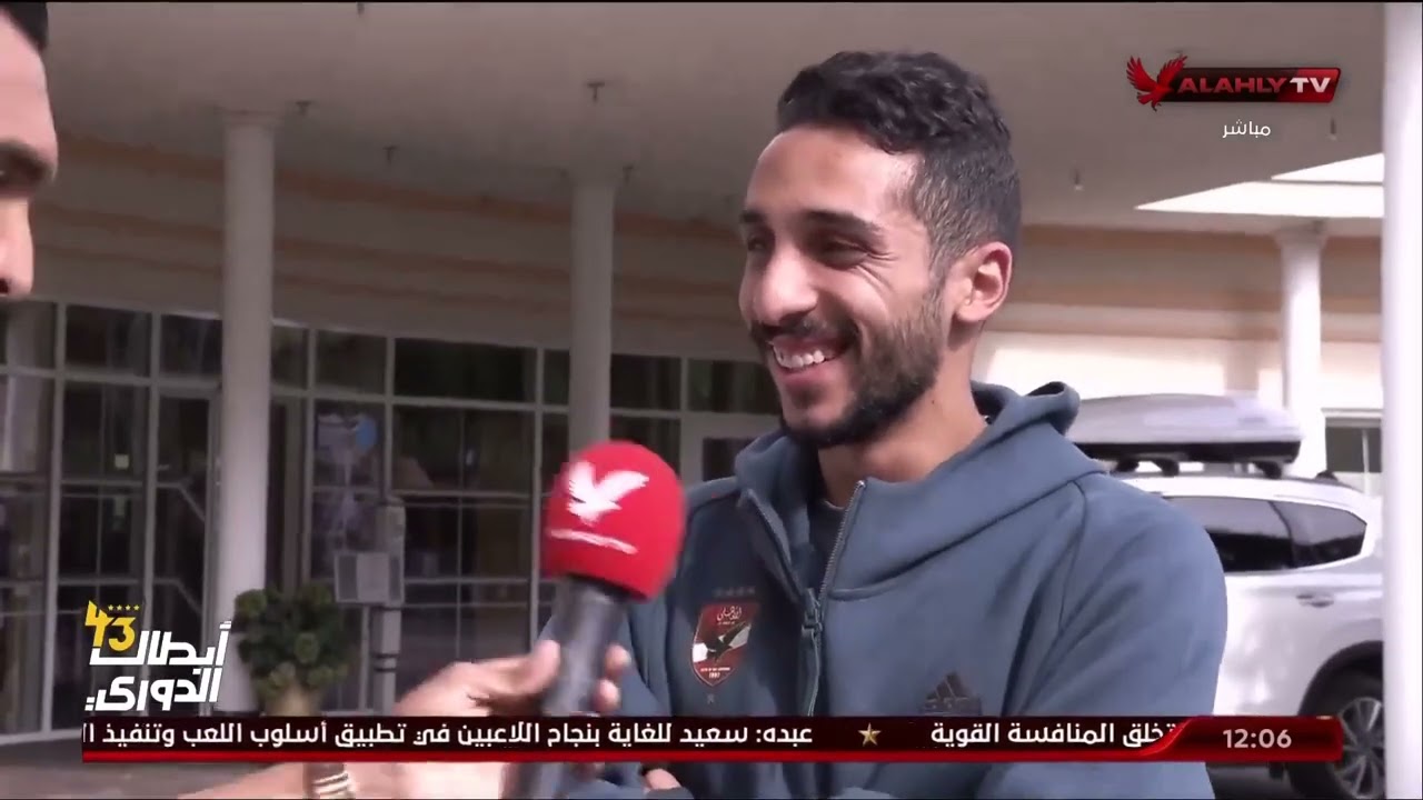 كريم فؤاد يتحدث عن إصابته وعلاقته الكبيرة بأكرم توفيق.. ويكشف عن حديثه مع كابتن الخطيب في المعسكر