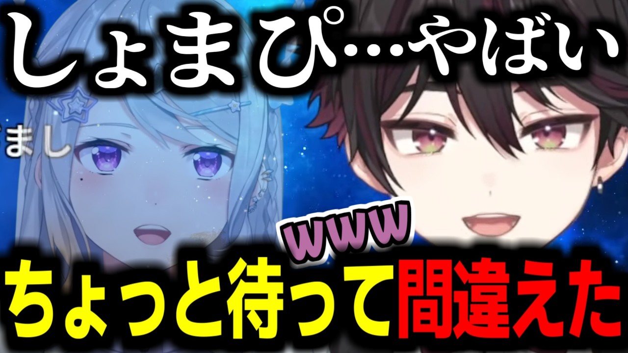 うっかり口を滑らせて焦る酒寄颯馬【樋口楓/にじさんじ/切り抜き】