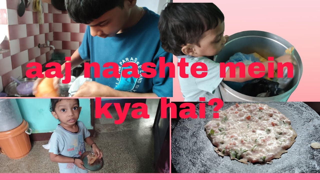 aaj naashte mein kya hai? 