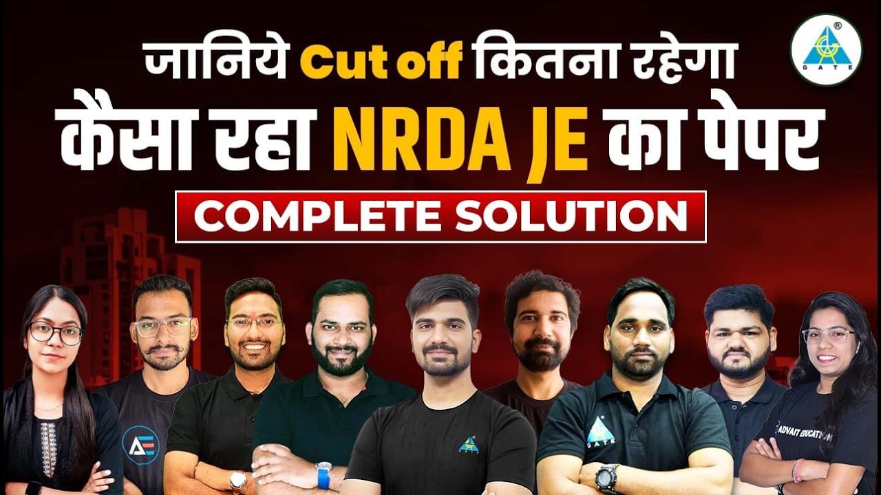 जानिये Cut off कितना रहेगा ? कैसा रहा NRDA JE का पेपर || COMPLETE SOLUTION #nrdaje #raipur
