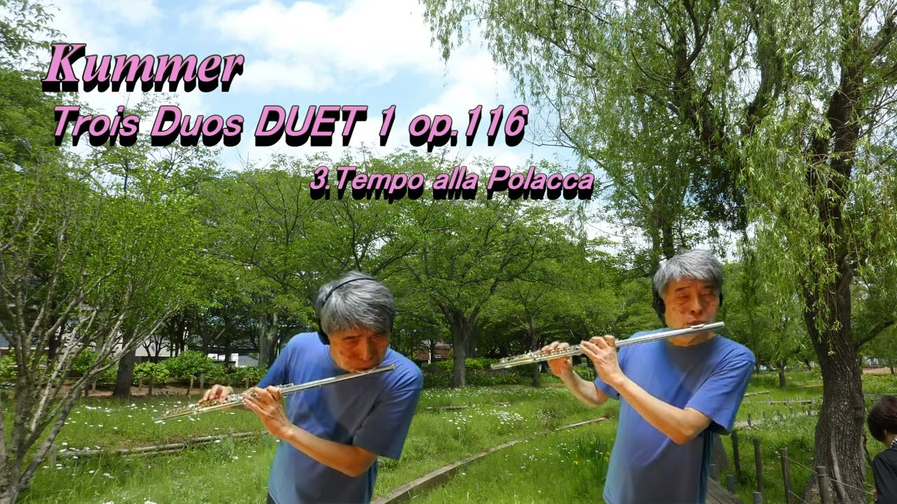Kumer TRIS DUOS DUET 1 op.116 3.Tempo alla Polacca/クンマー　TRIS DUOS DUET 1 op116 3.Tempo alla Polacca