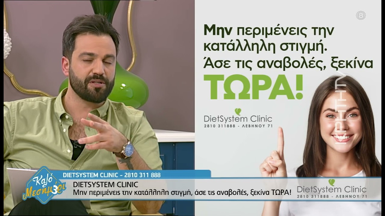 Διατροφή και Αναβλητικότητα