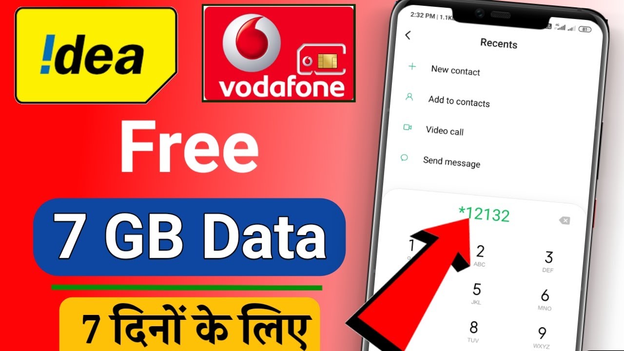 Idea Free 7GB 4G Data Offer 2021 | Idea Free Data Code | Idea Free Internet Trick | Idea Free Data