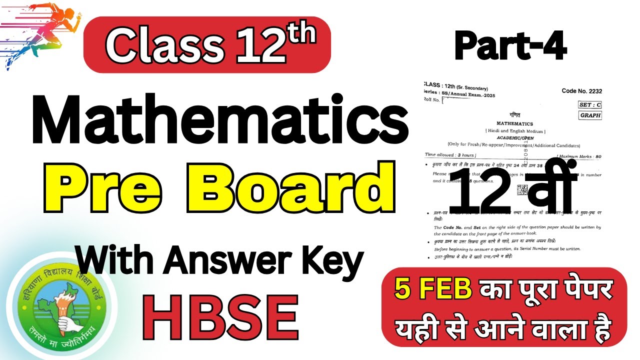 Hbse Class 12 Maths Pre board 5 February 2026 Important questions || Part 4 | Hbse 12 maths Pyq