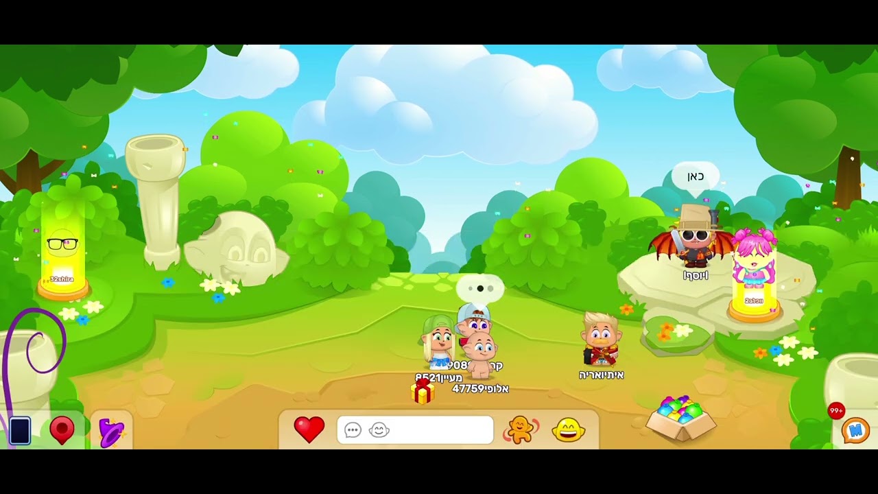 מיקמק 2 הגרלה חדשה❤️‍🔥