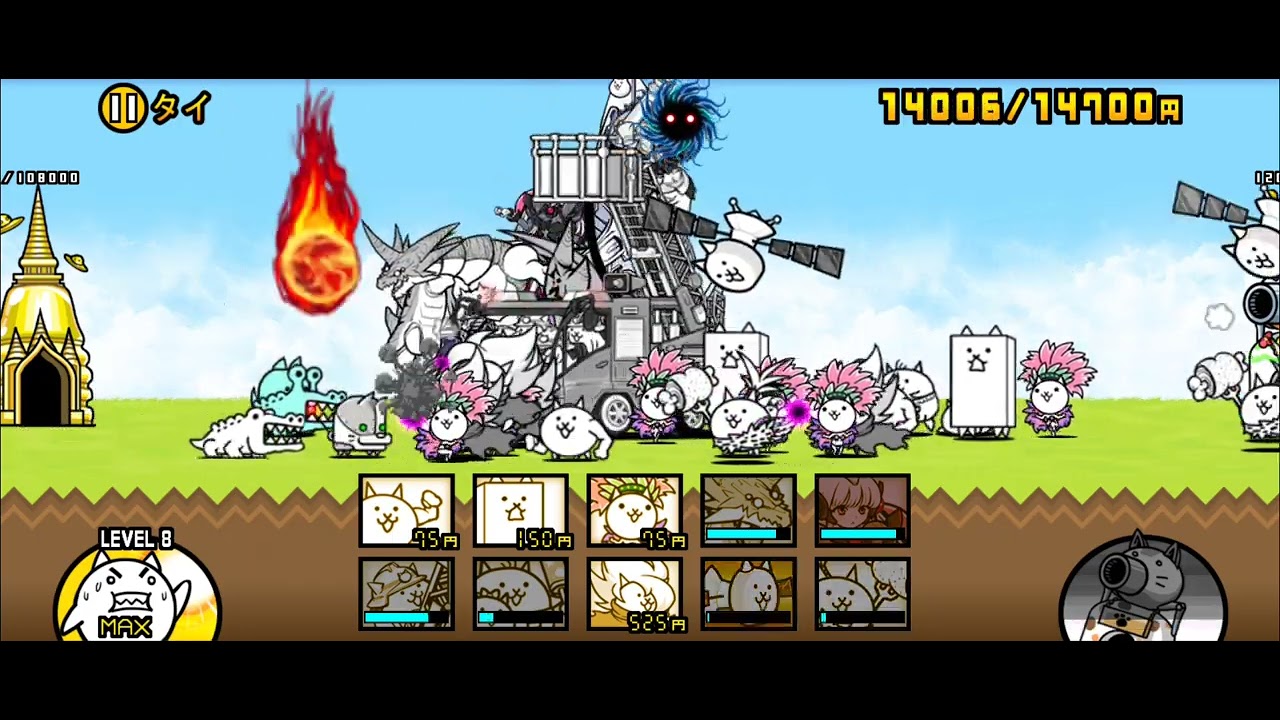 未来編タイ攻略！！