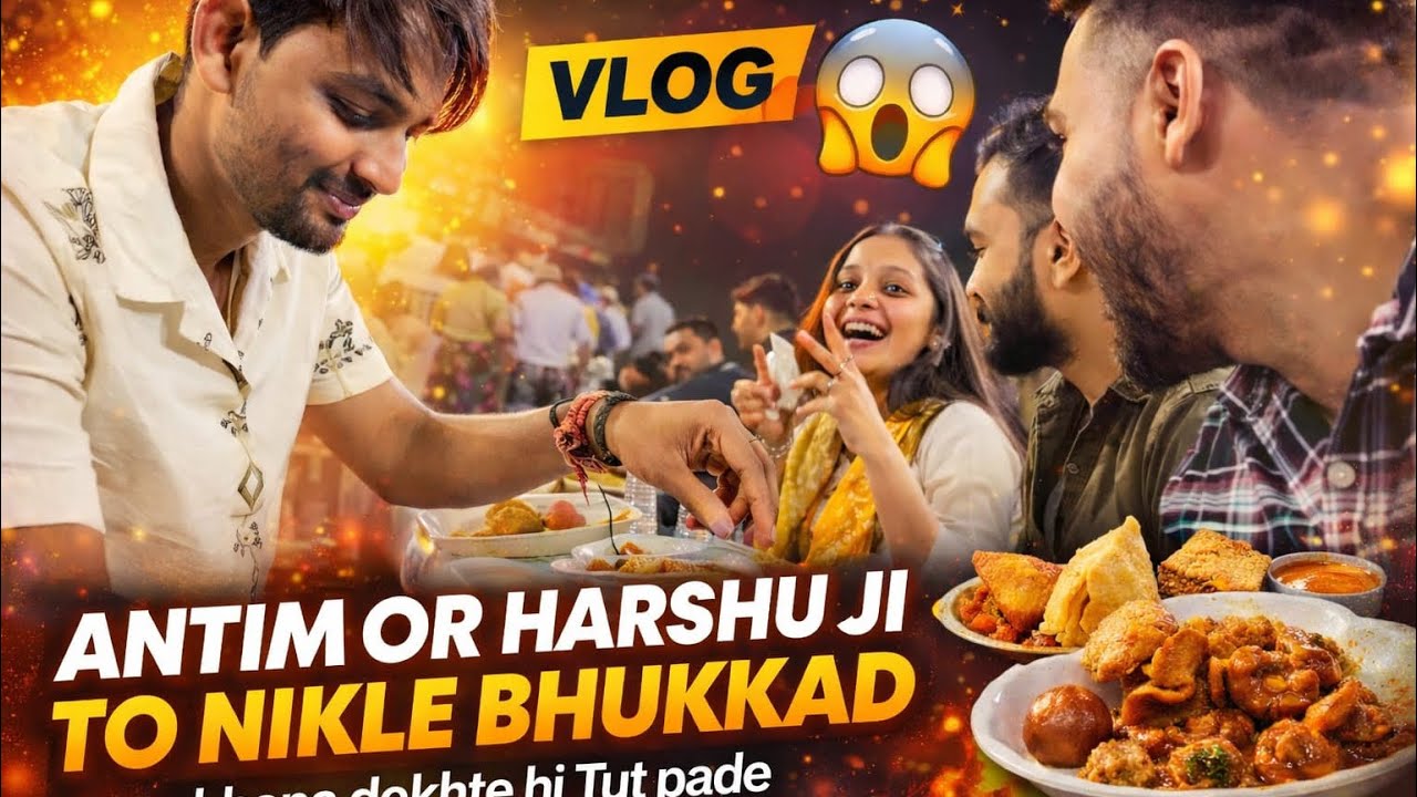 Antu or hars ji to nikle bhukkad 😅😂#shadi #khana #bhukkadlonda #jaipur #youtube #trending #vlog 