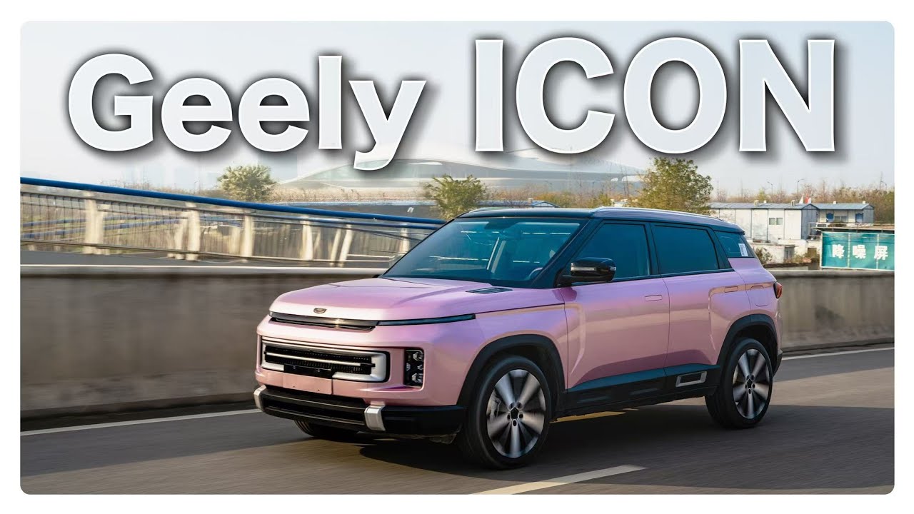 Geely ICON - Обзор и Тест-Драйв