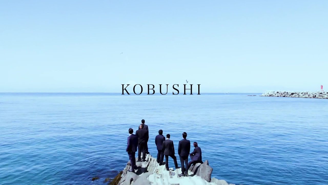 山崎一門 「KOBUSHI」 Music Video / YAMAZAKI ICHIMON 