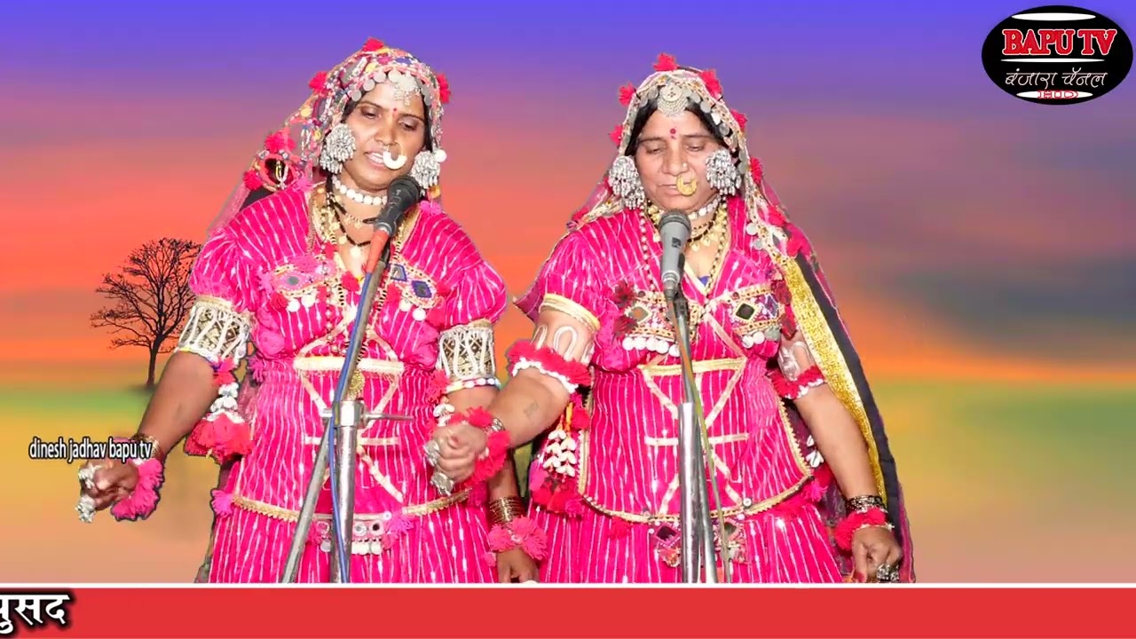 Banjara Lagan Geet Ruegad PT 02 ll भेन मांगेनी धन दौलत रे विरणीया राखी बांधेन मांगी एक हात ll सन 25