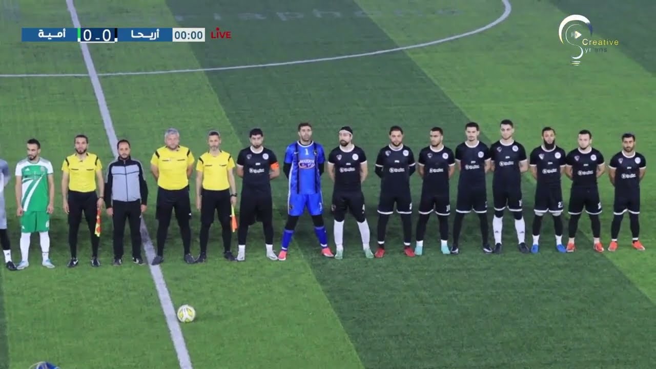 ملخص مباراة أميةأريحا انتهت بفوز أمية بثلاثية ضمن مباريات الجولة الـ16 من دوري الدرجة الأولى في إدلب