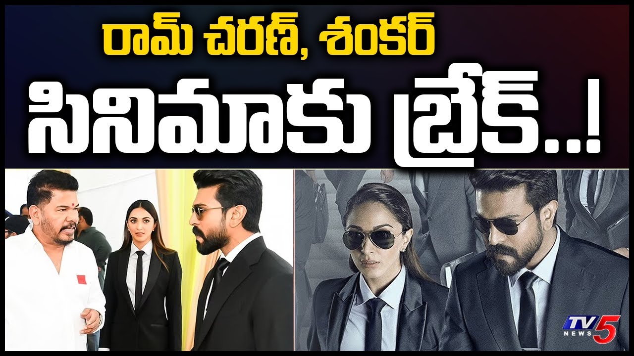 Ram Charan Shankar Movie Latest Update | #rc15 | #svc50 | Tollywood | TV5 News Digital