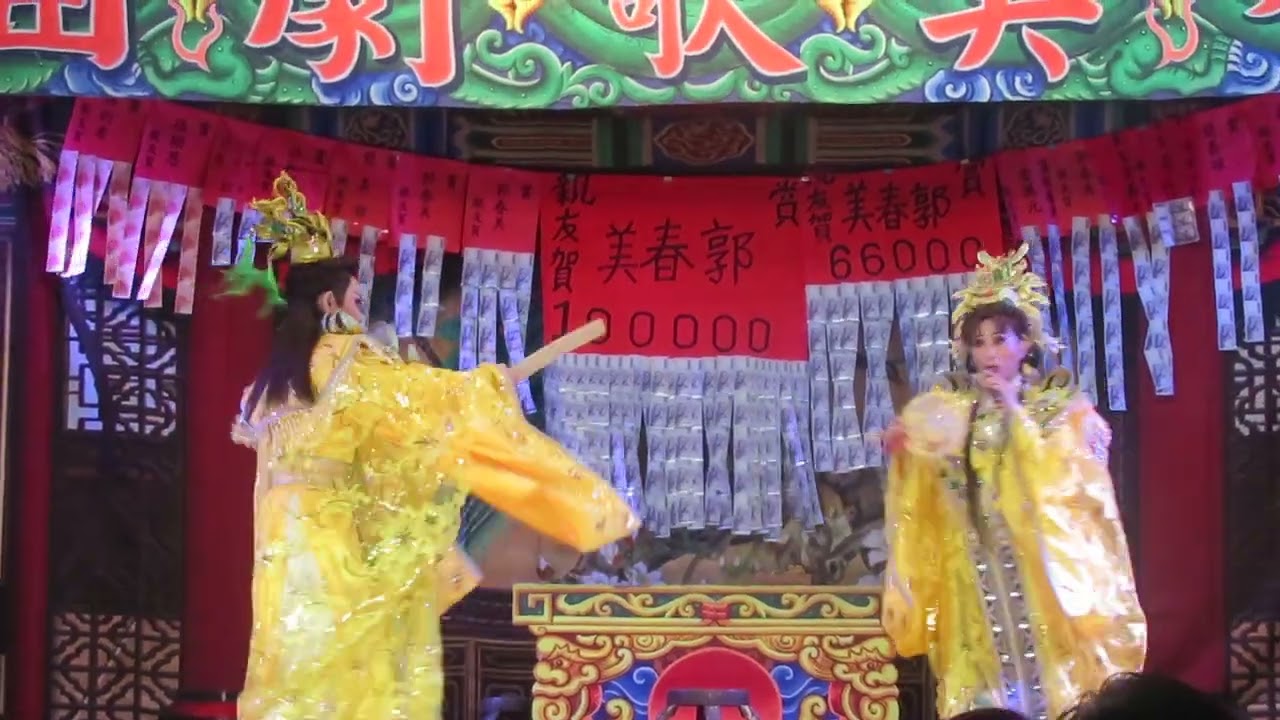 113.06.29. 春美歌劇團 打金枝  31 (打金枝)