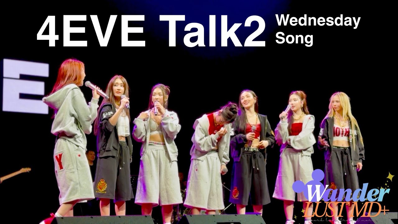  ‎4EVE ช่วง Talk 2 | ละครคุณธรรม 4EVE - 𝐖𝐞𝐝𝐧𝐞𝐬𝐝𝐚𝐲 𝐒𝐨𝐧𝐠
