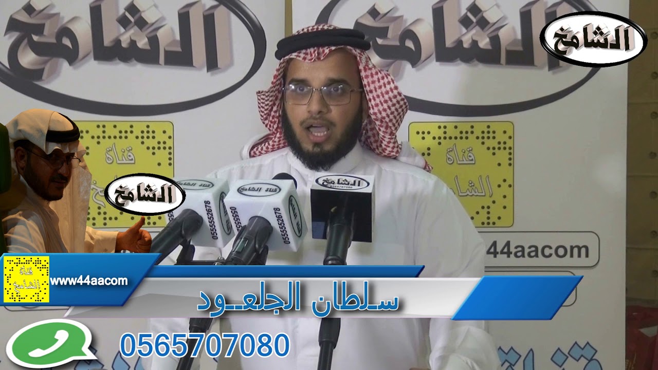 مشاركة الشاعر/ عبدالله بن مرزوق الحنيني في حفل الحنانية  بالدمام على شرف الشيخ/ زبن بن جديع