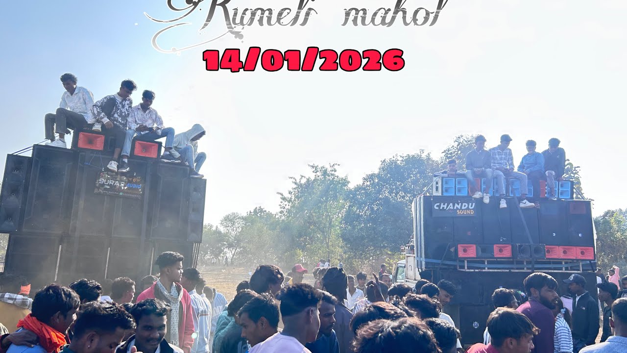 मकर संक्रांति में कुमेली वॉटरफॉल का माहौल ll kumeli Waterfall ka mahol