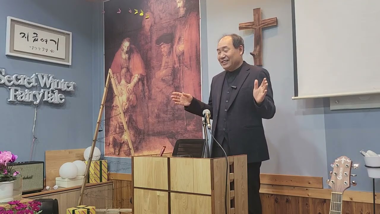 “내가 옳다”를 내려놓을 때, 예수의 마음이 시작된다 — 소함 장병기 목사