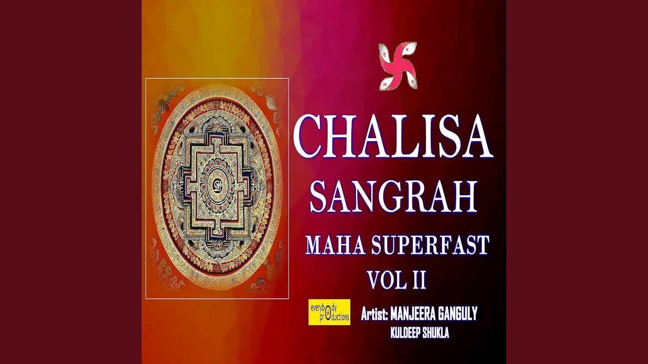 Khatu Shyam Chalisa Maha Superfast
