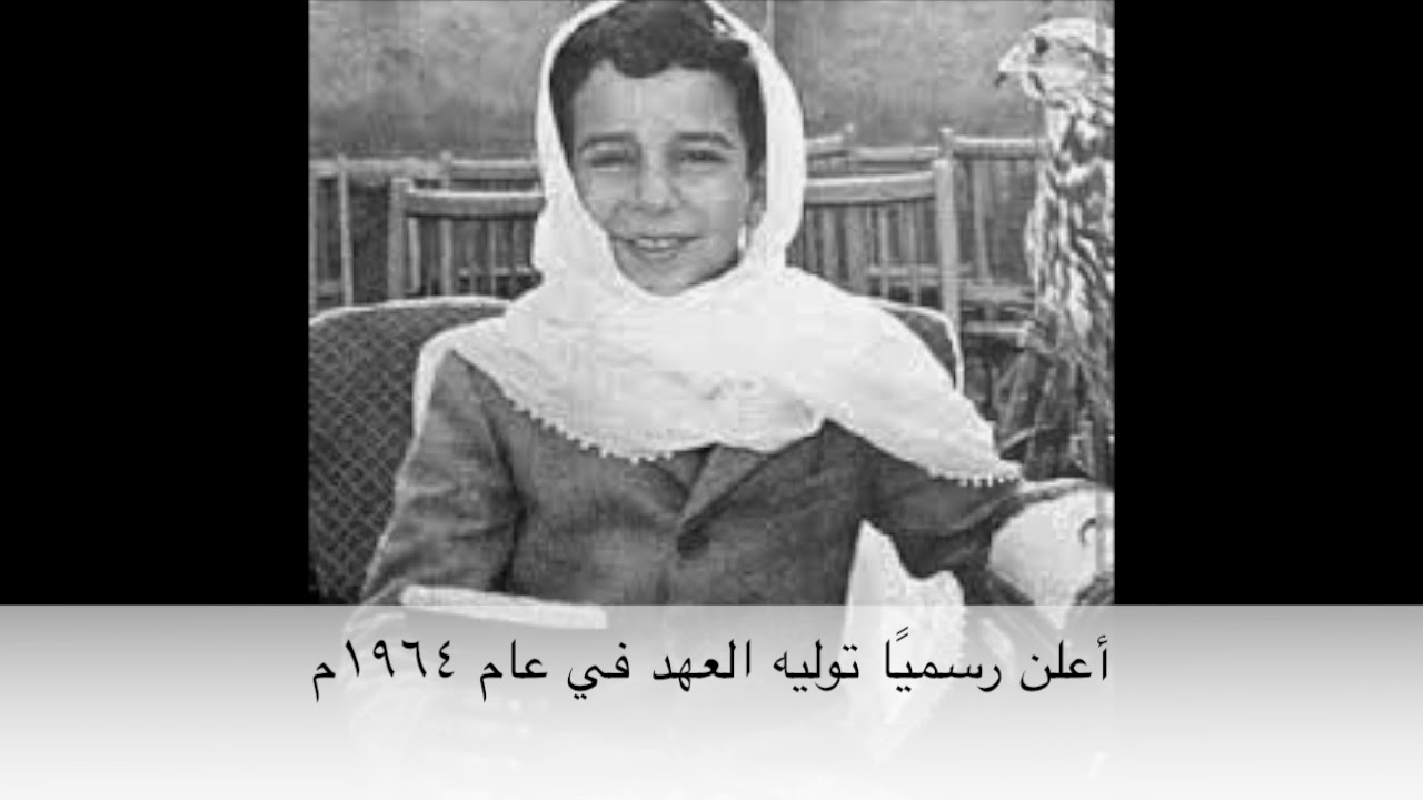 المراحل التاريخية لصاحب الجلالة الملك حمد بن عيسى بن سلمان آل خليفة