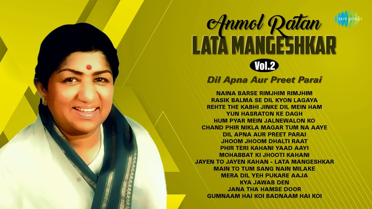 Lata Mangeshkar Songs | Dil Apna Aur Preet Parai | Jhoom Jhoom Dhalti Raat