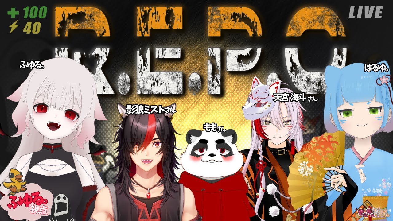 【コラボR.E.P.O.】今年初レポ～！おっかっねっ！ 【さんかんしおん/ふゆる。】